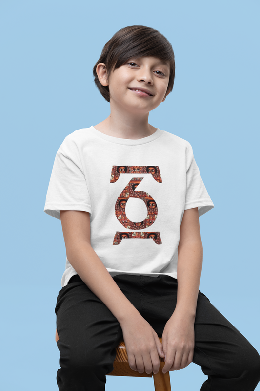 Kids Heavy unisex cotton T-shirt| Ethiopian and Eritrean Cultural Geez number 1(አሐዱ)| Print Unisex T-Shirt: Saba Vibes Edition